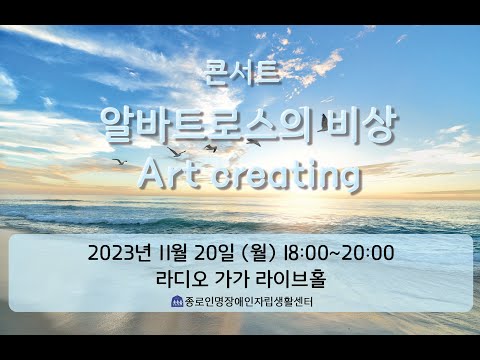 2023 Art Creating