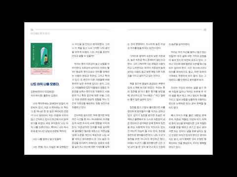 자립생활센터가 궁금하세요 시각장애인이 낭..