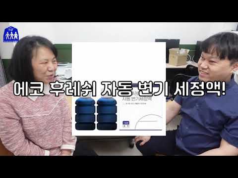 [자기야 8탄] 찾았다! 눈감고도 오케이! 누구..