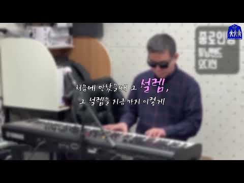 [더 튜닝밴드]그들의 이야기,건반의 달인 건..