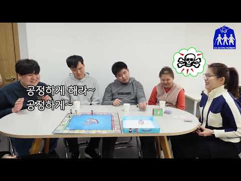 [자기야 59탄] 장애인권 보드게임 종로인명과..