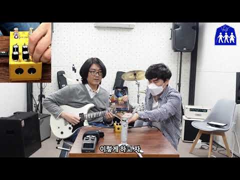 [자기야 33탄] 무거운 기타앰프는 가라! 앰프..