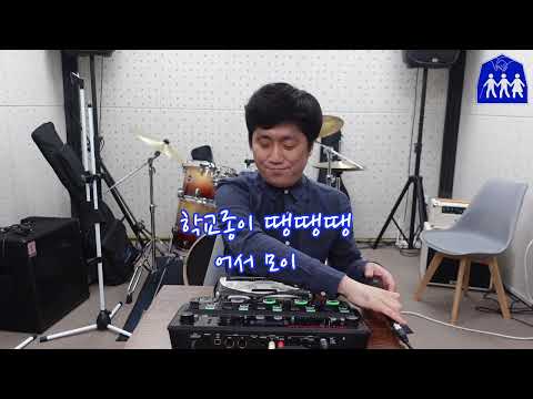[자기야 35탄] 학교종이 다시 부르기, 비트박..