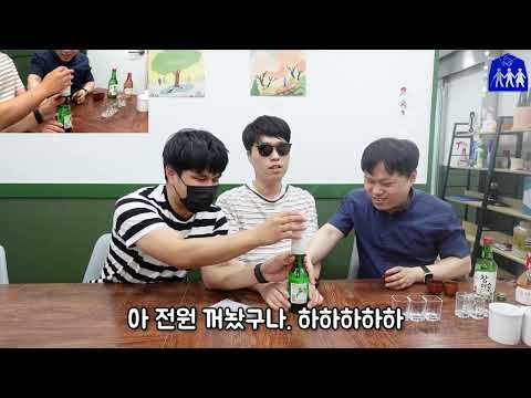 [자기야 37탄] 시각장애인 여러분, 소주 따를..