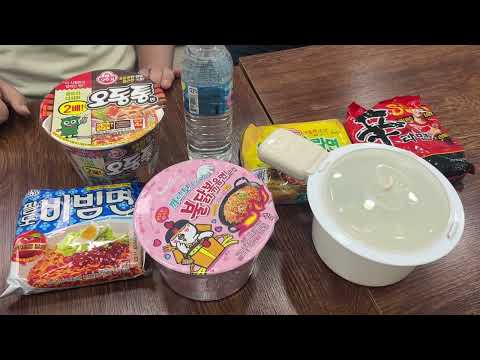 [자기야 55탄] 오늘부터 라면 맛있게 먹기로..