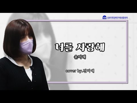 [보컬라이프] 이민석과 함께하는 보컬레슨 -..